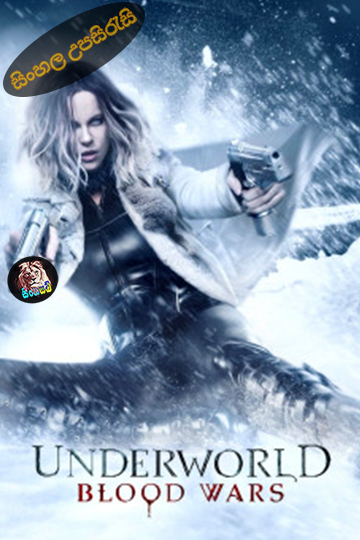 Underworld: Blood Wars (2016) Sinhala Subtitle | සිංහල උපසිරැසි