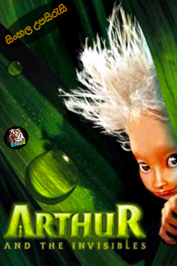 Arthur and the Invisibles 2006 Sinhala Subtitle