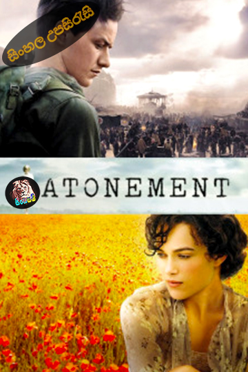 Atonement 2007 Sinhala Subtitle