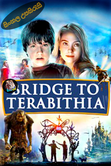 Bridge to Terabithia 2007 Sinhala Subtitle