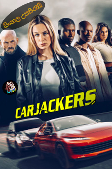 Carjackers (2025) Sinhala Subtitle | සිංහල උපසිරැසි