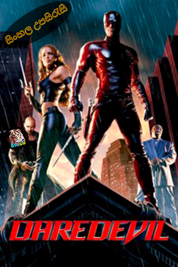 Daredevil 2003 Sinhala Subtitle