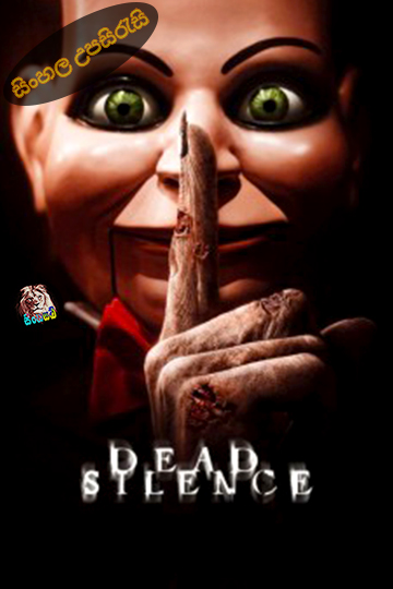 Dead Silence 2007 Sinhala Subtitle
