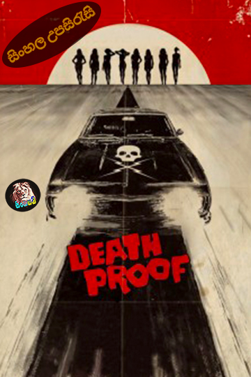 Death Proof 2007 Sinhala Subtitle