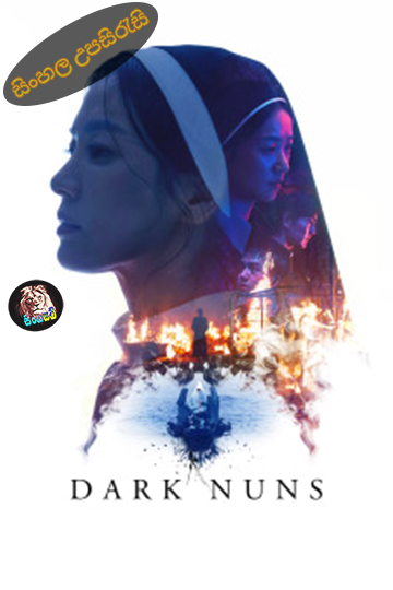 Dark Nuns (2025) Sinhala Subtitle | සිංහල උපසිරැසි