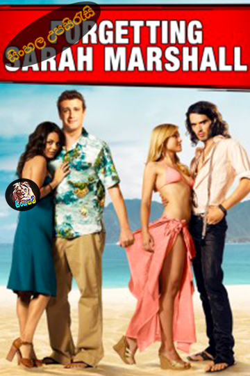 Forgetting Sarah Marshall 2008 Sinhala Subtitle
