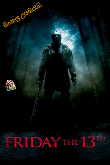 Friday the 13th 2009 Sinhala Subtitle