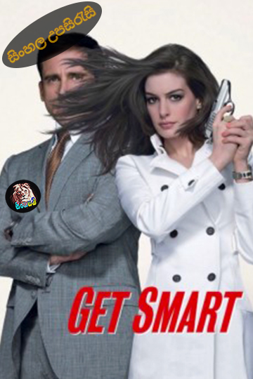 Get Smart 2008 Sinhala Subtitle