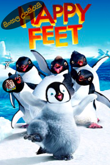 Happy Feet 2006 Sinhala Subtitle