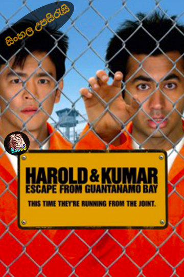 Harold Kumar Escape from Guantanamo Bay 2008 Sinhala Subtitle