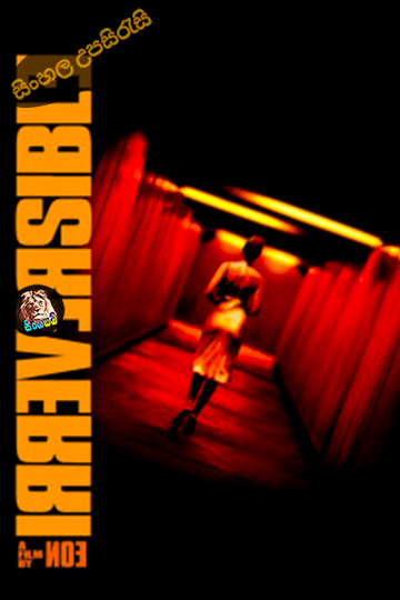 Irreversible 2002 Sinhala Subtitle