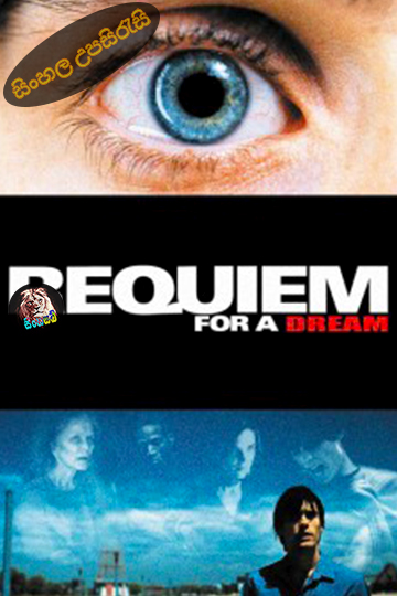 Requiem for a Dream (2000) Sinhala Subtitle | සිංහල උපසිරැසි