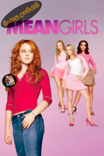 Mean Girls (2004) Sinhala Subtitle | සිංහල උපසිරැසි