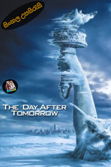 The Day After Tomorrow (2004) Sinhala Subtitle | සිංහල උපසිරැසි