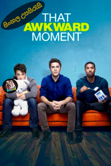 That Awkward Moment (2014) Sinhala Subtitle | සිංහල උපසිරැසි