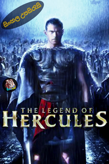 The Legend of Hercules (2014) Sinhala Subtitle | සිංහල උපසිරැසි