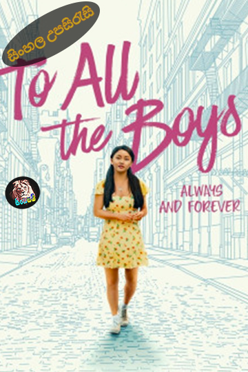 To All the Boys: Always and Forever (2021) Sinhala Subtitle | සිංහල උපසිරැසි