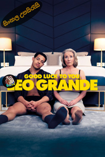Good Luck to You, Leo Grande (2022) Sinhala Subtitle | සිංහල උපසිරැසි