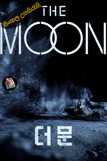 The Moon (2023) Sinhala Subtitle | සිංහල උපසිරැසි