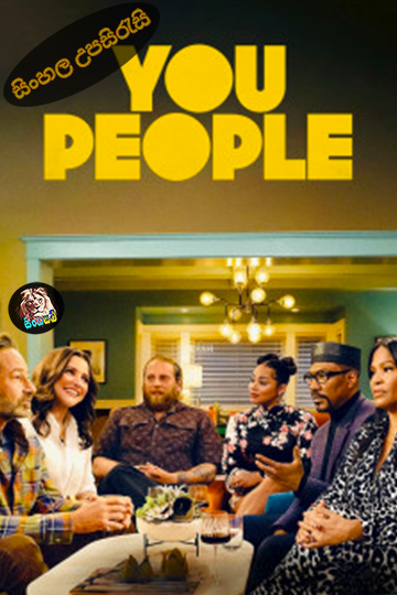 You People (2023) Sinhala Subtitle | සිංහල උපසිරැසි