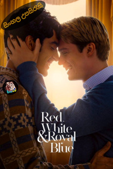Red, White & Royal Blue (2023) Sinhala Subtitle | සිංහල උපසිරැසි