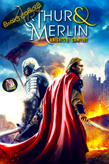 Arthur Merlin Knights of Camelot 2020 Sinhala Subtitle