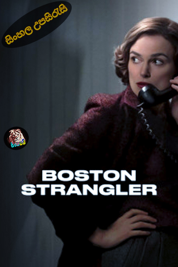 Boston Strangler 2023 Sinhala Subtitle