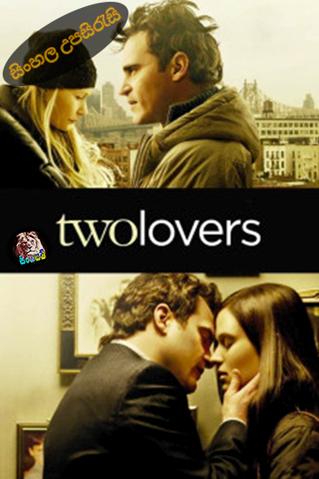Two Lovers (2008) Sinhala Subtitle | සිංහල උපසිරැසි
