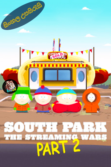 South Park: The Streaming Wars Part 2 (2022) Sinhala Subtitle | සිංහල උපසිරැසි