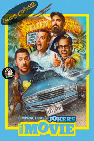 Impractical Jokers: The Movie (2020) Sinhala Subtitle | සිංහල උපසිරැසි