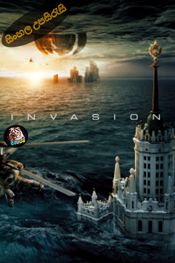 Invasion (2020) Sinhala Subtitle | සිංහල උපසිරැසි