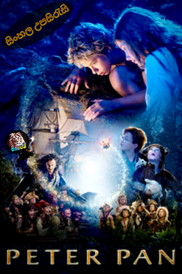 Peter Pan (2003) Sinhala Subtitle | සිංහල උපසිරැසි
