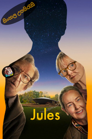 Jules (2023) Sinhala Subtitle | සිංහල උපසිරැසි