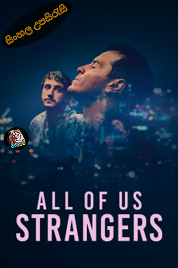 All of Us Strangers (2023) Sinhala Subtitle | සිංහල උපසිරැසි