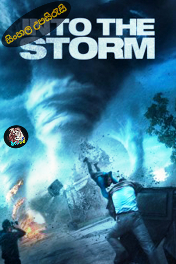 Into the Storm (2014) Sinhala Subtitle | සිංහල උපසිරැසි