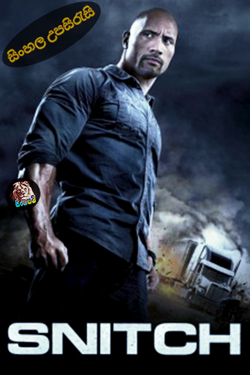 Snitch (2013) Sinhala Subtitle | සිංහල උපසිරැසි