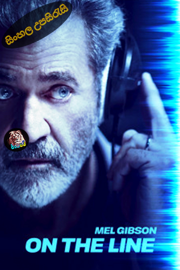 On the Line (2022) Sinhala Subtitle | සිංහල උපසිරැසි