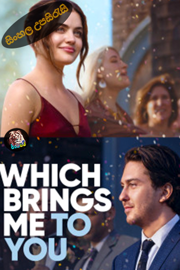 Which Brings Me to You (2023) Sinhala Subtitle | සිංහල උපසිරැසි