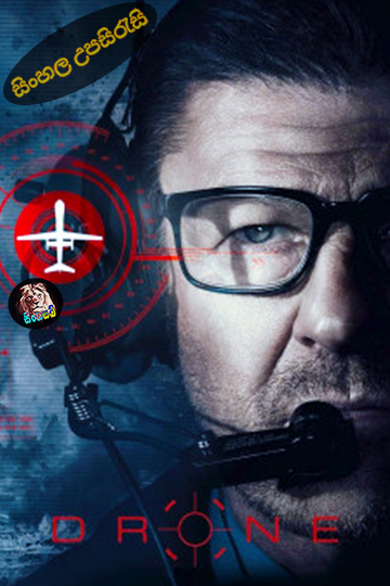 Drone (2017) Sinhala Subtitle | සිංහල උපසිරැසි