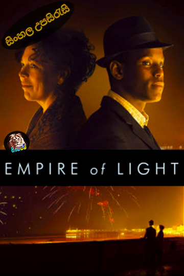 Empire of Light (2022) Sinhala Subtitle | සිංහල උපසිරැසි