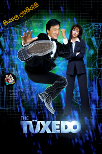 The Tuxedo (2002) Sinhala Subtitle | සිංහල උපසිරැසි