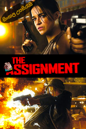 The Assignment (2016) Sinhala Subtitle | සිංහල උපසිරැසි