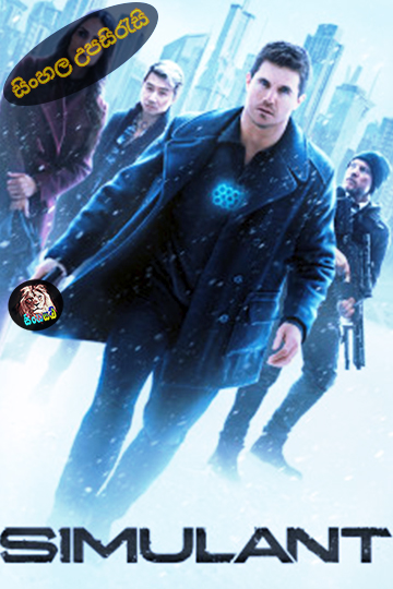 Simulant (2023) Sinhala Subtitle | සිංහල උපසිරැසි