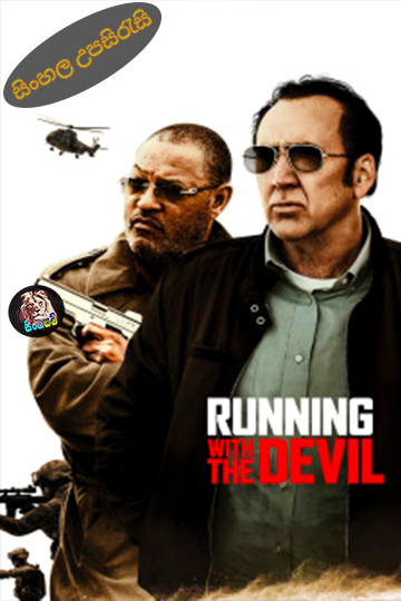 Running with the Devil (2019) Sinhala Subtitle | සිංහල උපසිරැසි