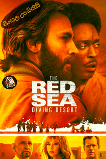 The Red Sea Diving Resort (2019) Sinhala Subtitle | සිංහල උපසිරැසි