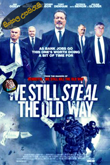 We Still Steal the Old Way (2016) Sinhala Subtitle | සිංහල උපසිරැසි