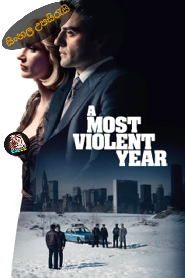 A Most Violent Year (2014) Sinhala Subtitle | සිංහල උපසිරැසි