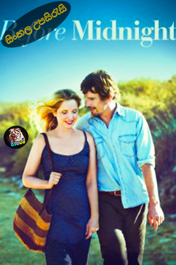 Before Midnight (2013) Sinhala Subtitle | සිංහල උපසිරැසි