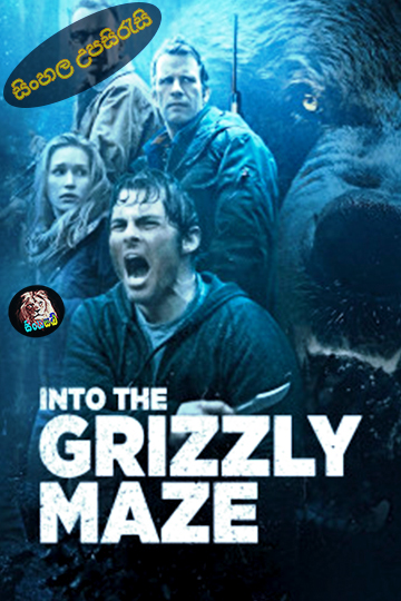 Into the Grizzly Maze (2015) Sinhala Subtitle | සිංහල උපසිරැසි