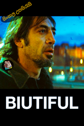 Biutiful (2010) Sinhala Subtitle | සිංහල උපසිරැසි
